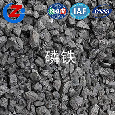 山西优质磷铁